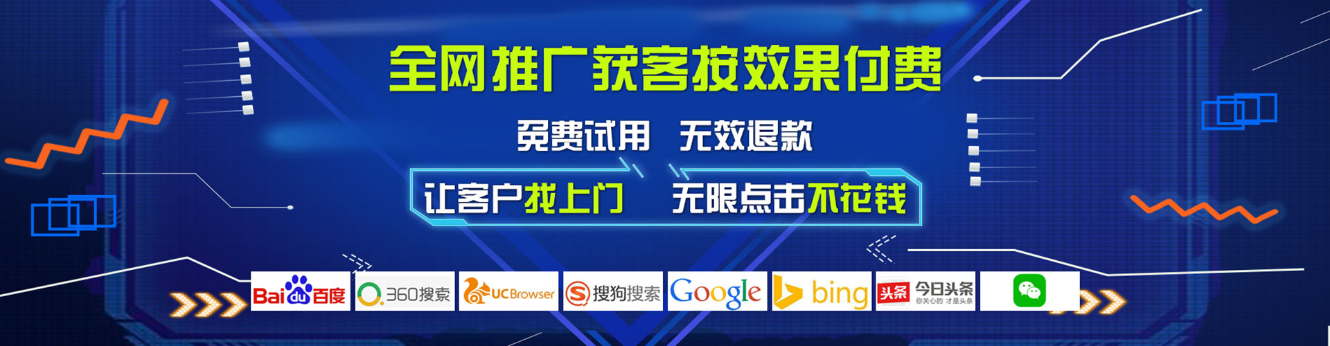 垣曲信息流怎么做