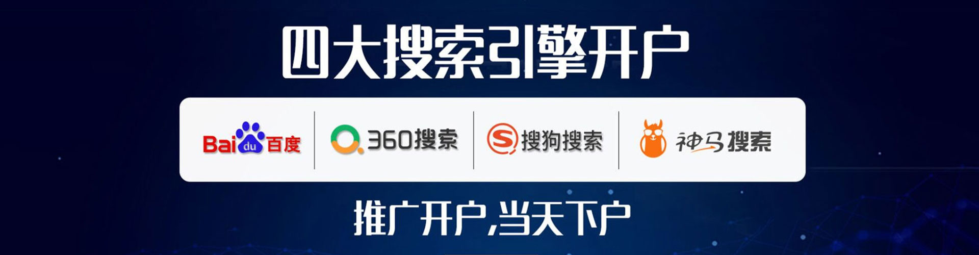 垣曲竞价托管